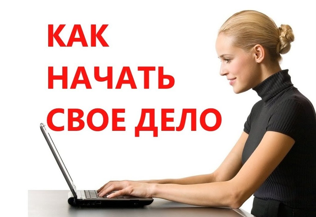 Руководство по развитию бизнеса